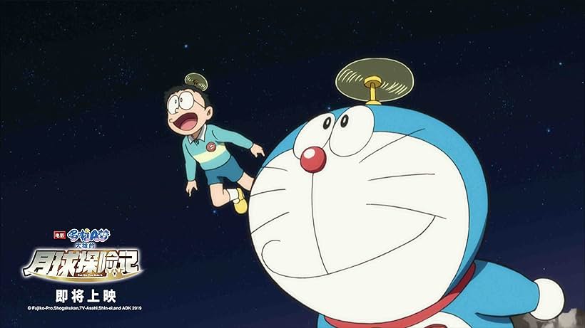 Doraemon: Nobita's Chronicle of the Moon Exploration (2019)