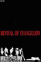 Revival of Evangelion