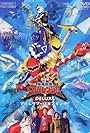 Bakuryuu Sentai Abaranger Deluxe: Abare Summer Is Freezing Cold (2003)