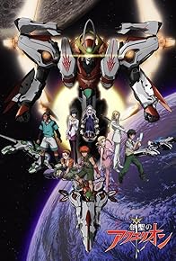 Primary photo for Genesis of Aquarion