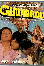 Ghungroo (1983)