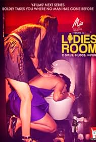 Ladies Room (2016)