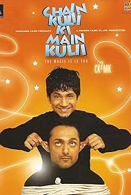 Rahul Bose and Zain Khan in Chain Kulii Ki Main Kulii (2007)