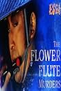 The Flower Flute Murders (1983)