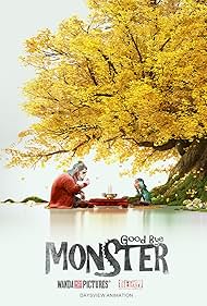 Goodbye Monster (2022)