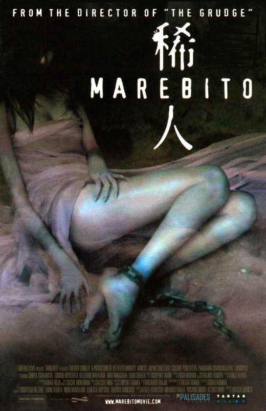 Marebito (2004)