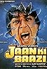 Jaan Ki Baazi (1985) Poster