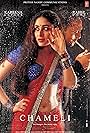 Kareena Kapoor and Rahul Bose in Chameli (2003)