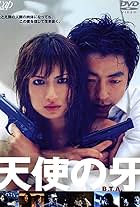 Tenshi no kiba (2003)