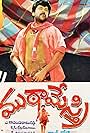 Chiranjeevi in Mutamestri (1993)