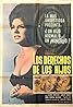 Los derechos de los hijos (1963) Poster