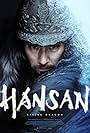 Hansan: Rising Dragon