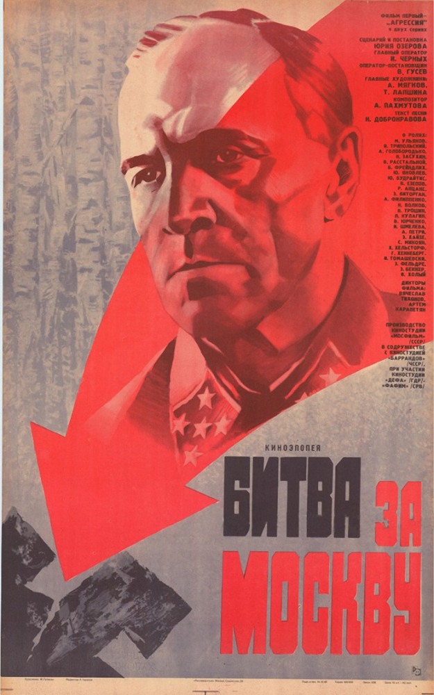 Bitva za Moskvu (1985)