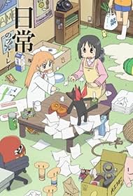 Nichijou: My Ordinary Life (2011)