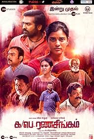 Vijay Sethupathi and Aishwarya Rajesh in Ka Pae Ranasingam (2020)