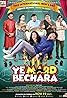 yeh mard bechara (2021) Poster