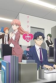 Wotakoi: Love is Hard for Otaku (2018)