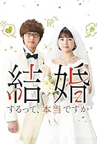 Kekkon Surutte, Honto desu ka?: 365 Days to the Wedding