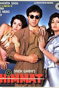 Tabu, Sunny Deol, and Shilpa Shetty Kundra in Himmat (1996)