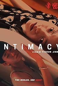 Intimacy (2020)