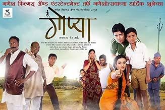 View Poster