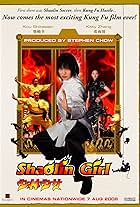 Shôrin shôjo (2008)