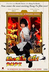 Shôrin shôjo (2008)