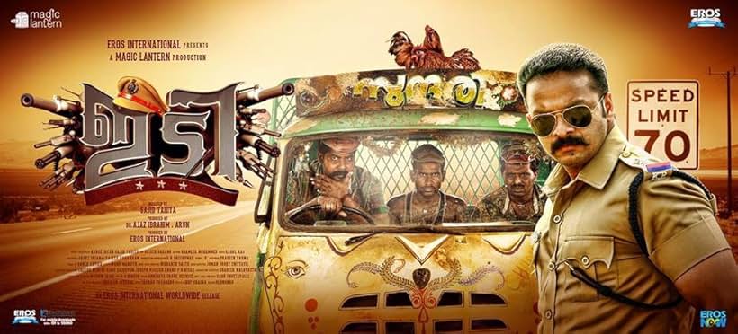 Jayasurya, Joju George, Sudhi Koppa, and Gokulan in IDI: Inspector Dawood Ibrahim (2016)