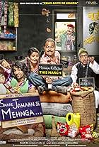 Saare Jahaan Se Mehnga... (2013)