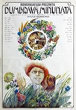 View Poster