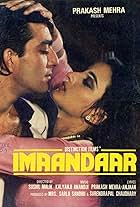 Imaandaar