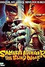 Samurai Avenger: The Blind Wolf (2009)