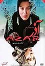 Azar (2011)