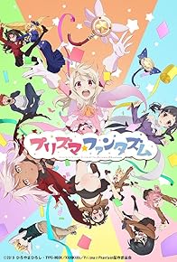 Primary photo for Fate/kaleid liner Prisma Illya: Prisma Phantasm