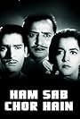 Nalini Jaywant, I.S. Johar, and Majnu in Ham Sab Chor Hain (1956)