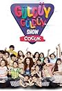 Güldüy Güldüy Show Çocuk (2016)