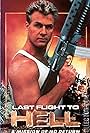 Last Flight to Hell (1990)