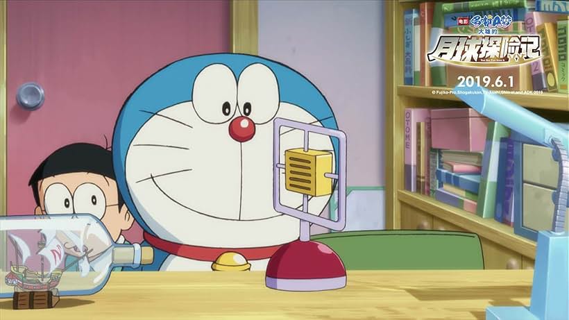 Doraemon: Nobita's Chronicle of the Moon Exploration (2019)