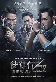 Nick Cheung, Louis Koo, and Francis Ng in Line Walker 2: Invisible Spy (2019)