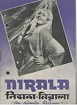 View Poster