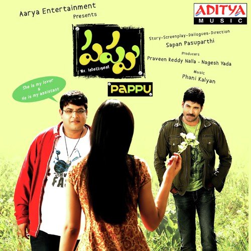 Subbaraju and Krishnudu in Pappu (2010)