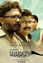 Savarakathi (2018)