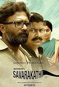 Savarakathi (2018)