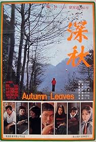 Autumn Leaves (1977)