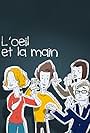 L'oeil et la main (2009)