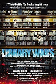 Primary photo for Library Wars