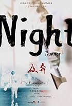 Night Runner