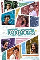 Aanandam