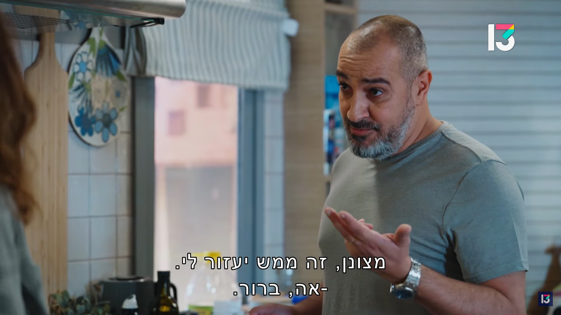 Hanan Savyon in Yaniv (2023)