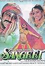 Sangeet (1992)